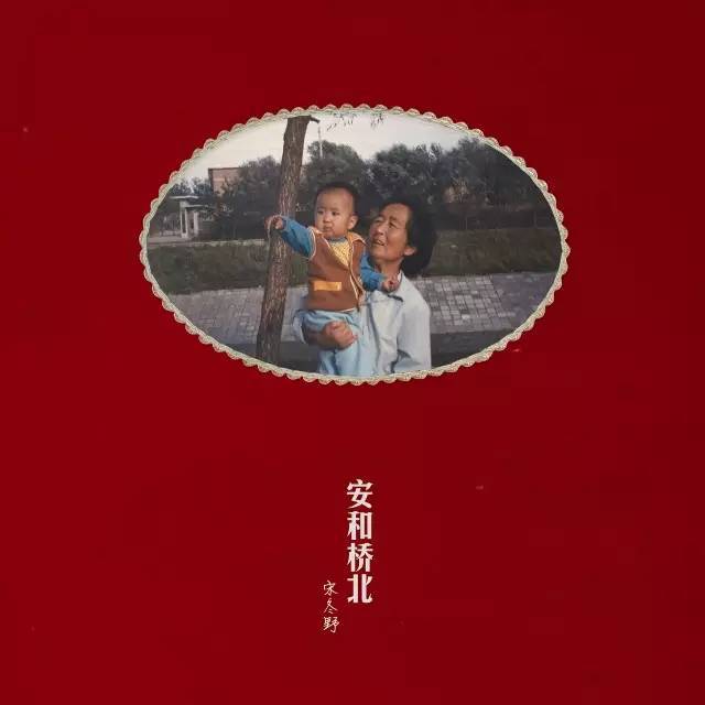安河桥